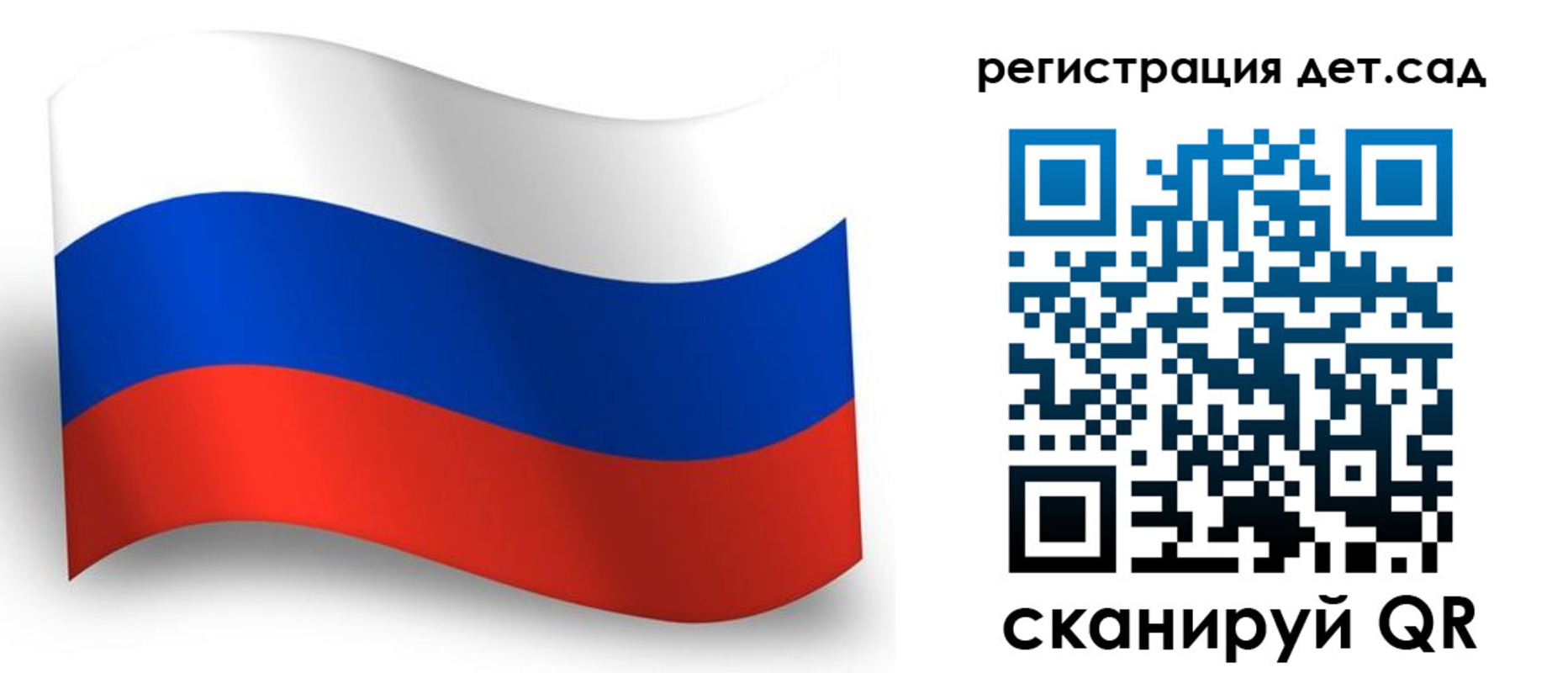 прописка в Кондопоге