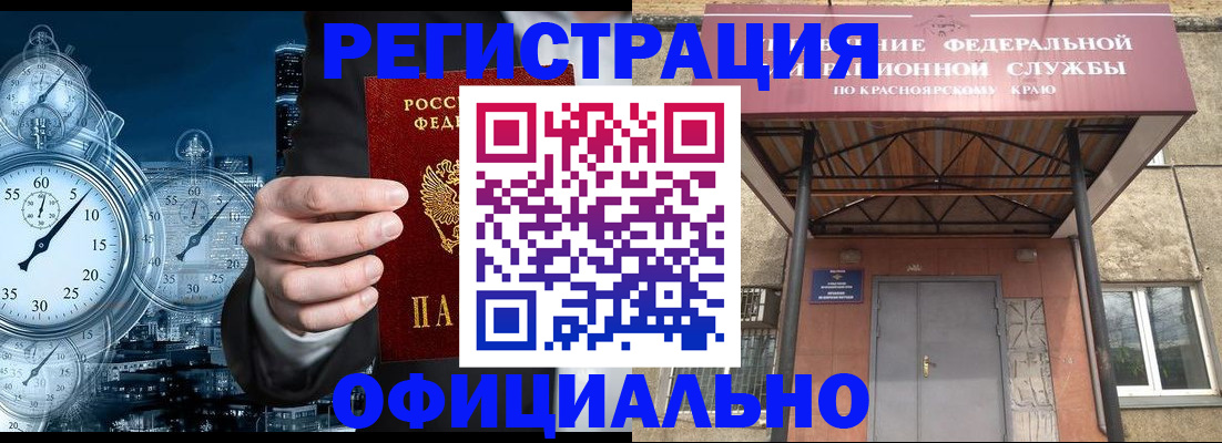 регистрация для школы в Кондопоге