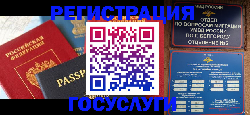 регистрация для школы в Кондопоге