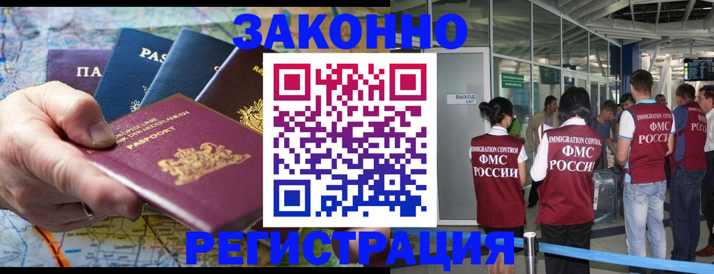 прописка гарантия в Кондопоге